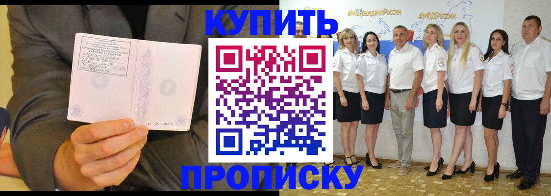 регистрация для дет. сада в Сызрани